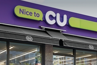 [밸류업-BGF리테일] 2026년 성장률 13.6, 목표 그 이상의 ‘자신감’