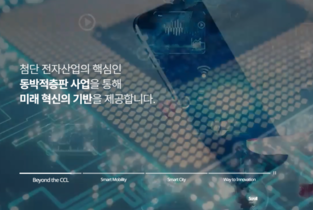 [숨은 효자] 두산 '전자BG’, 에너빌리티·밥캣 넘어 그룹 3축 진입