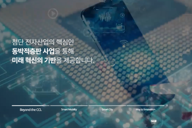 [숨은 효자] 두산 '전자BG’, 에너빌리티·밥캣 넘어 그룹 3축 진입