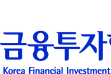 금투협 "공모인프라펀드 활성화 법안 기재위 통과 환영"