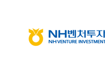 [생산적금융&VC] NH벤처투자, 범농협 계열사 연계투자 시너지 강점