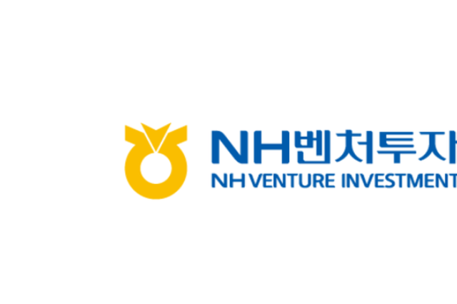 [생산적금융&VC] NH벤처투자, 범농협 계열사 연계투자 시너지 강점