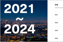 [숨은 효자] 현대오토에버, '차량 SW → IT 종합기업' 성공적 전환