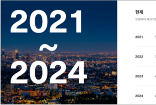 [숨은 효자] 현대오토에버, '차량 SW → IT 종합기업' 성공적 전환