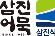 삼진식품, 일반 청약 경쟁률 3224.76대 1 “올해 IPO 최고치 경신”