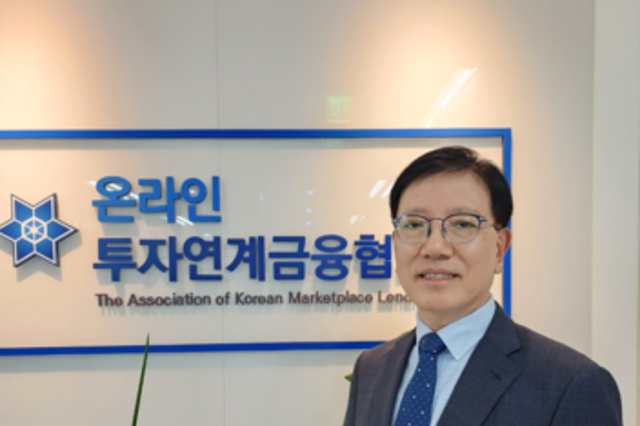 [온투업, 미래를 말하다] 홍재문 온투협회 회장 "규제에 성장 발목…투자한도·예약거래 허용 추진"