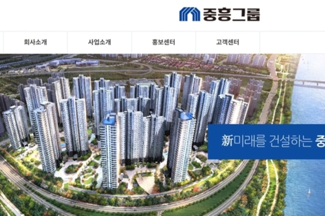 중흥토건, 수주잔고 확대 속 차입 부담은 ‘숙제’