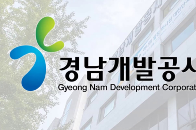 [광역개발공사 점검-경남개발공사] ①주택·관광사업 관리부진으로 5년 연속 '중하위 등급'