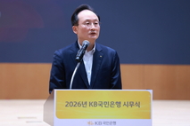 [신년사] 이환주 KB국민은행장 "확장과 전환, 전략적 지향점 바꾸는 또 다른 혁신"