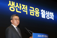 신한은행, 상반기 경영전략회의서 5대 전략 방향 공유