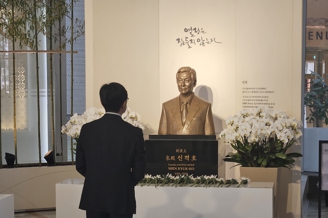 [현장] '고강도 인적쇄신' 롯데그룹 VCM, 첫 행보는 신격호 창업주 흉상 '헌화'