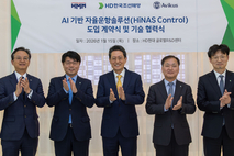 HD현대 아비커스, HMM에 자율운항 솔루션 40척분 공급