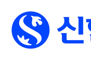 신한자산운용 ‘혁신투자금융본부’ 신설, 생산적 금융 실행력 대폭 강화