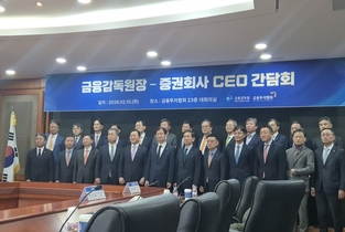 [현장] 이찬진 금감원장 “자본시장 불신 재발 않도록 기본으로 돌아가야”