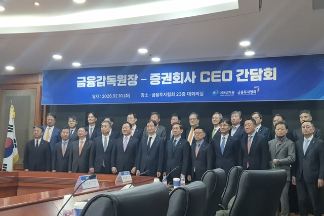 [현장] 이찬진 금감원장 “자본시장 불신 재발 않도록 기본으로 돌아가야”