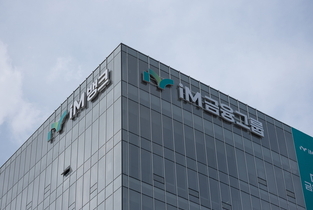 iM금융, 시총 흐름으로 본 두 차례 '성장 변곡점'