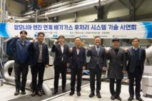 에코프로에이치엔, '친환경 선박' 핵심 기술 확보…"사업 영역 확장"