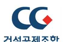 건설공제조합, 중대사고 배상책임공제 가입 100개사 돌파