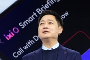 홍범식 LGU+ CEO, ‘익시오’ 중심 통신 미래 전략 제시
