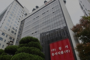 동서, 서둘렀던 '네줄짜리 밸류업' 공시…"다음부터 구체화"