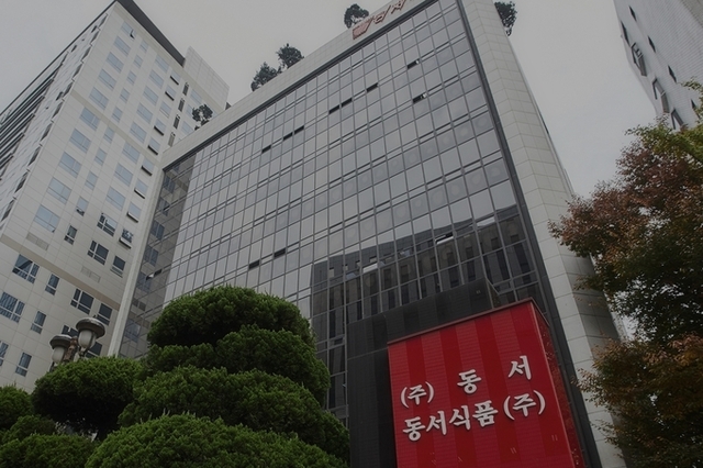 동서, 서둘렀던 '네줄짜리 밸류업' 공시…"다음부터 구체화"