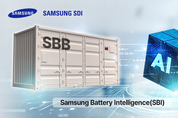 삼성SDI, AI 기반 ESS 화재예방 소프트웨어 'SBI' 공개