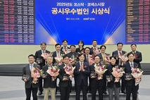 NHN KCP, 코스닥 공시우수법인 선정…공시 투명성·IR 역량 인정