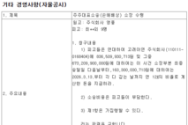 [고려아연 vs 영풍·MBK] 주총 앞두고 다시 '시끌'…소송·사임 변수