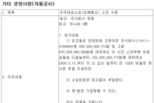 [고려아연 vs 영풍·MBK] 주총 앞두고 다시 '시끌'…소송·사임 변수