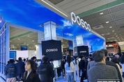 포스코퓨처엠, 미래 'BoT 시대' 선점 전략 제시