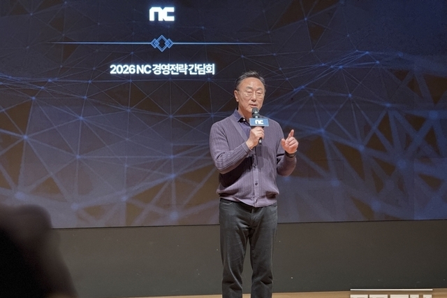 [현장] 박병무 엔씨소프트 공동대표 “3대 성장축으로 지속 가능 성장 모델 구축”