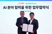 네이버클라우드·코난테크놀로지, 국산 AI로 국방·제조 공략