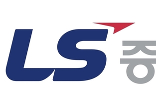 [주총 트래커] LS증권, 홍원식 전 대표 복귀 추진…PF 리스크 관리 과제