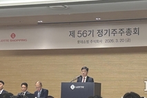 [현장] 김원재 롯데쇼핑 의장 “수익성 중심 체질개선 지속”
