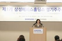 [현장] 김경아 삼성에피스홀딩스 대표 “유연한 의사결정 체계의 지주사”