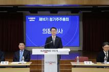 일동홀딩스, 최규환 대표 취임 "경영 효율화와 쇄신 추진"