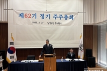 [현장] 김승언 남양유업 사장 “국내 유제품 소비 감소, 수출 확대해 성장 동력 마련"