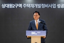 박상신 DL이앤씨 대표, 상대원2구역 ‘정면 돌파’…직접 등판해 사업 정상화 승부수