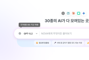 [3기 출항 지준경號 폴라리스오피스] ③계열사별 맞춤 AI 접목으로 '추가 도약' 목표