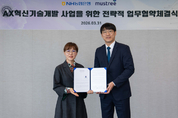 NH농협은행, 머스트리와 AX혁신 기술개발 사업 협력