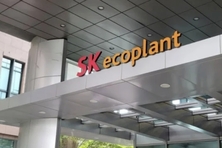 SK에코플랜트, 반도체 편입 수혜 불구 IPO ’난망‘