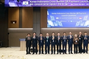 국민은행, 'KB스타뱅킹 해외결제 서비스' 인도네시아 전역 확대