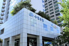 수협은행, '비이자익 성장 과제'에 무거워진 개인그룹장 어깨