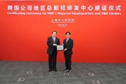 코스맥스, 中 상하이 '다국적 기업 지역본부' 인증 획득