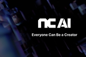 NC AI, ‘바르코’ 앞세워 글로벌 AI 창작 생태계 구축 나선다