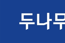 두나무, FIU와 공방 1심 승소…네이버 합병·IPO 순항하나