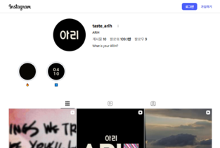 [단독] hy·하이브 美 합작사, BTS 마케팅 본격화 '글로벌로 확장'