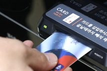 롯데 이어 우리카드까지 제재 수순…정보유출 파장에 카드업계 '긴장'