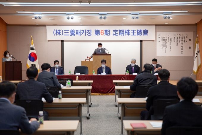 삼양환경 이미지