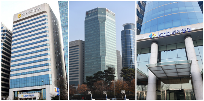 이전이 예상되고 있는 NH투자증권, 한화투자증권, KTB투자증권의 현 사옥 모습. [사진=각 사]